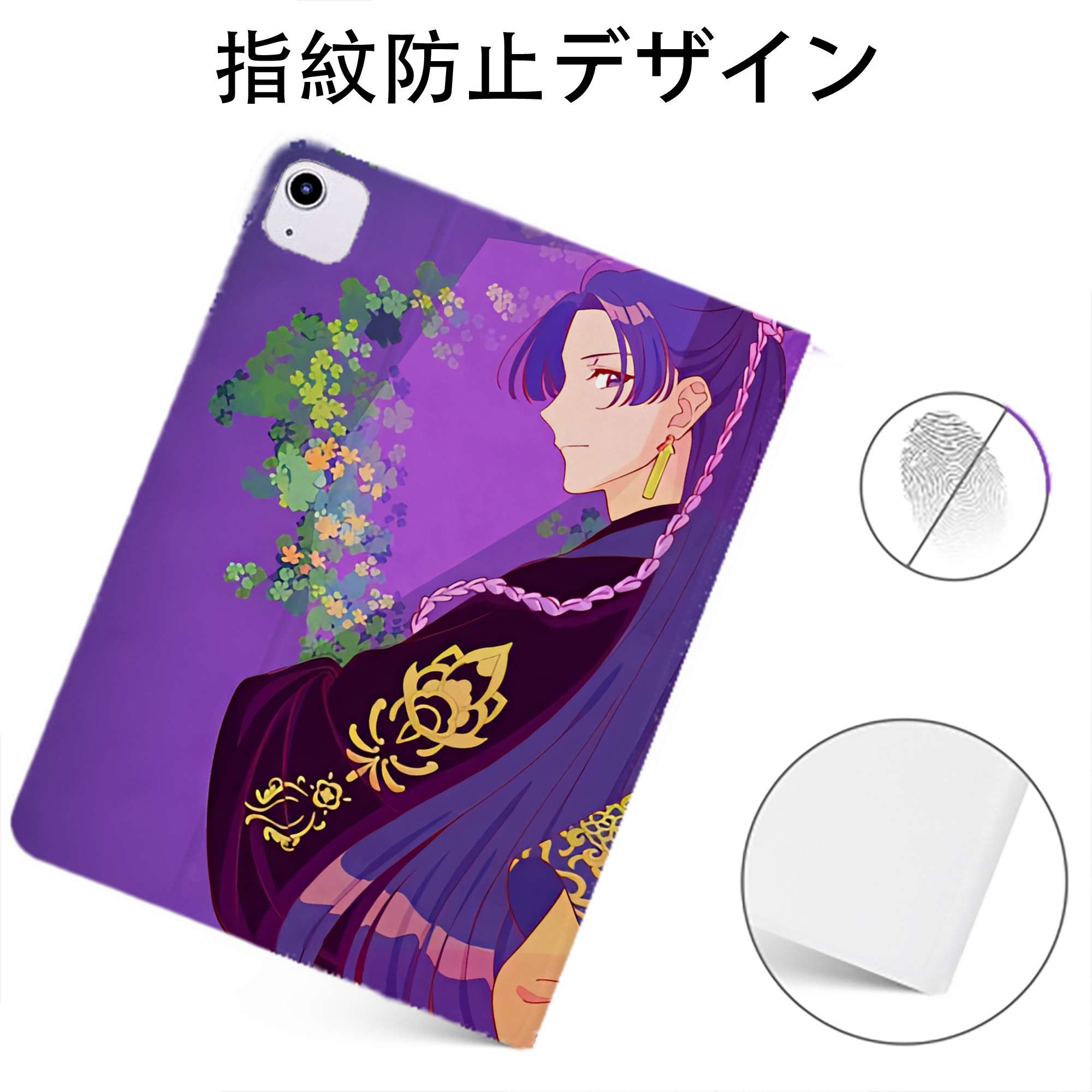 （画像用） 薬屋のひとりごと The Apothecary Diaries IPadケース ペンホルダー付き ブックスタイルデザイン